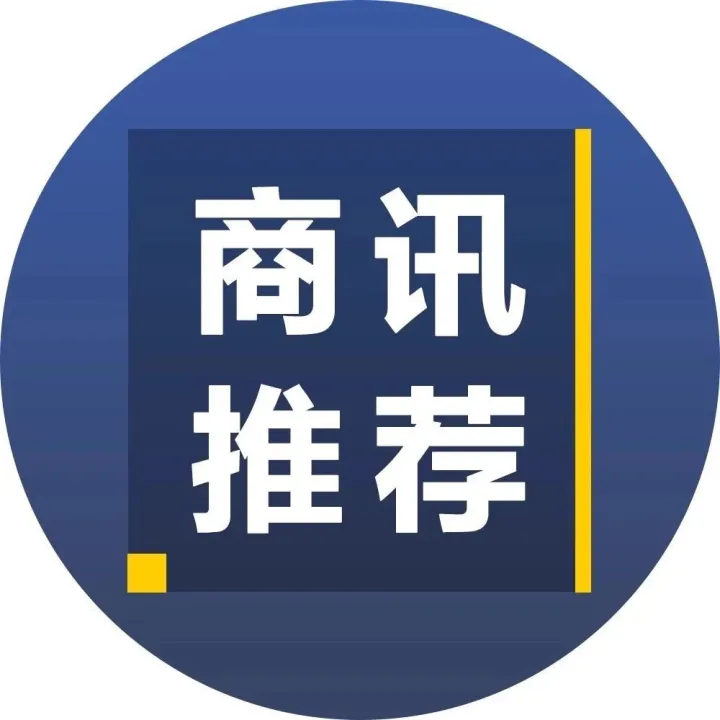 武清庆隆供应链仓库对外招租