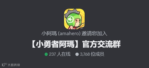 爆款频出的微信小游戏，出海卷得如何了？