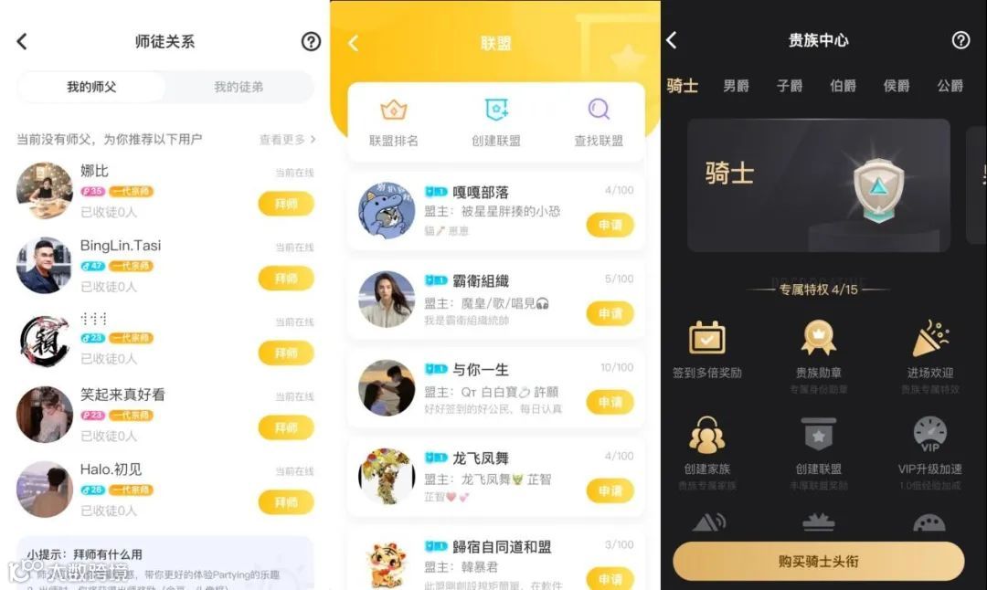 新品解读丨老外怕“羊”回归线上轰趴?解构两大新品探索社交向游戏如何达成1+1>2