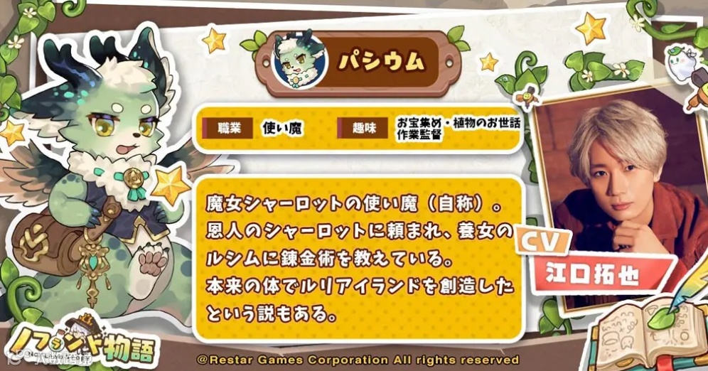 二次元赛道中的一股清流？这款游戏“放置”到了日本玩家心窝