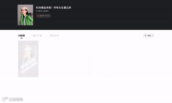 干货荟萃｜SaaS助力企业加速出海 谷歌/腾讯云/Aestron/大头兄弟分享方法论