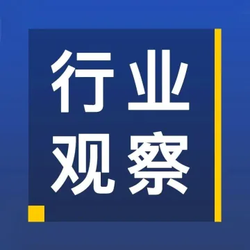 “<em>新</em>三方”借势而来，如何颠覆“老三<em>方</em>”？