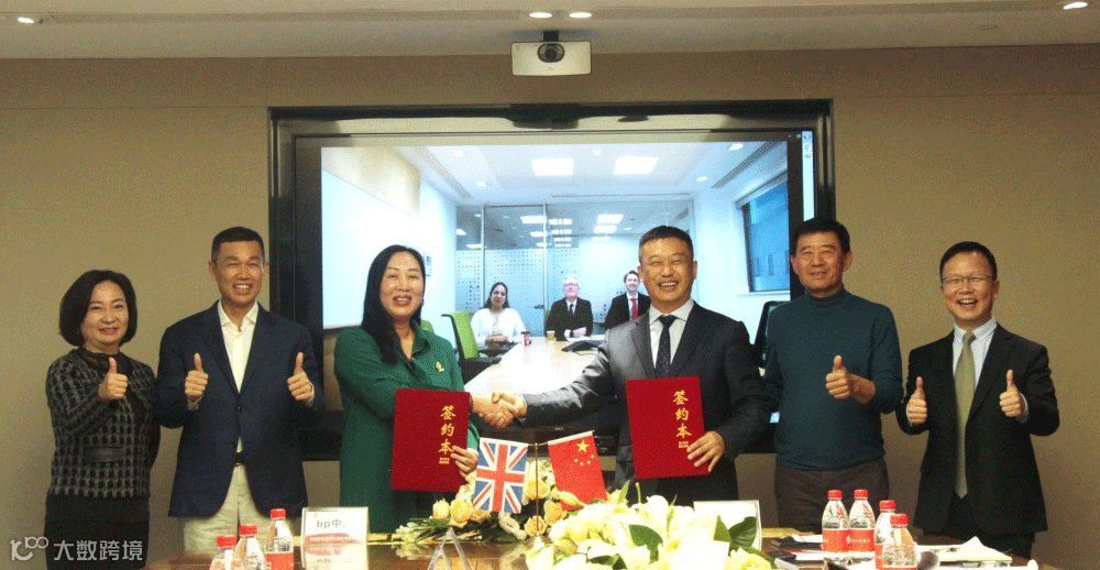 【后市场动态】地平线与未动科技达成战略合作;英国石油bp与奥动签署合资合作协议