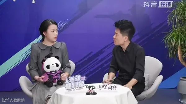 一周要闻NO.110丨英特尔的AI时代困境;小游戏成了苹果VS腾讯的导火索;亚马逊与TikTok正式联手