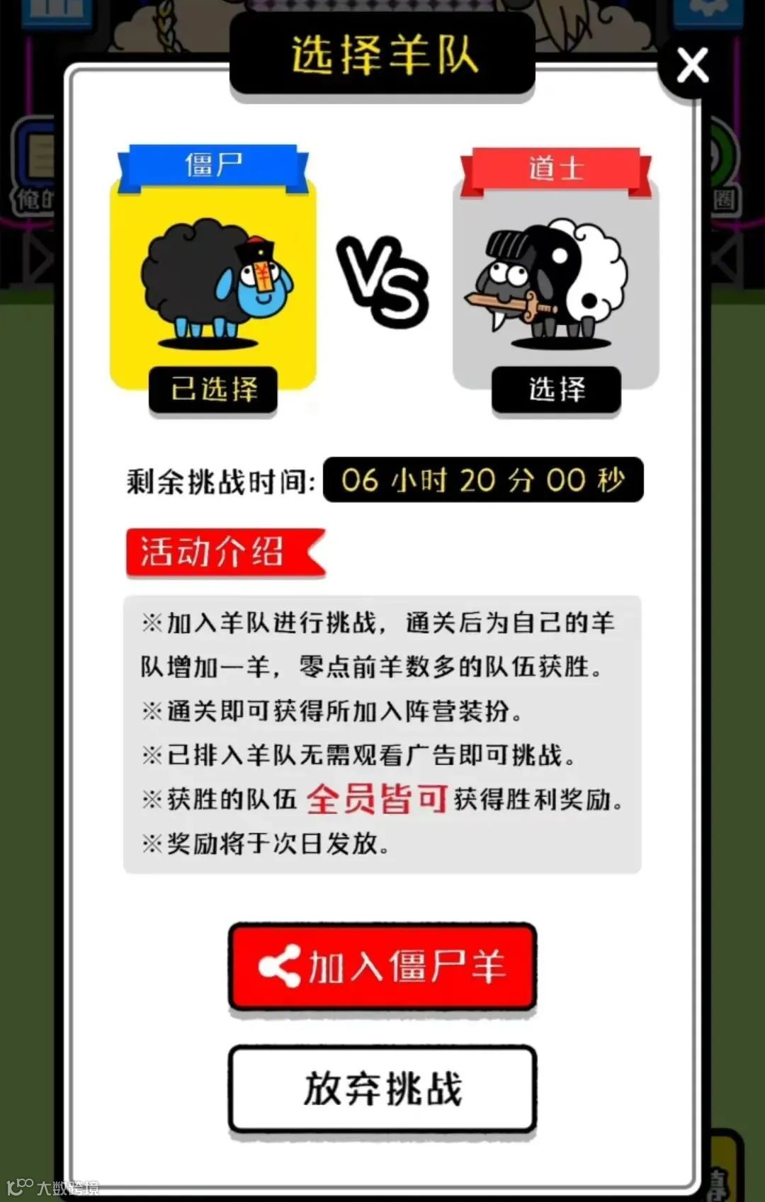 传言一天收入7位数 这款第二关就Over的手游让玩家活成了“舔狗”模样