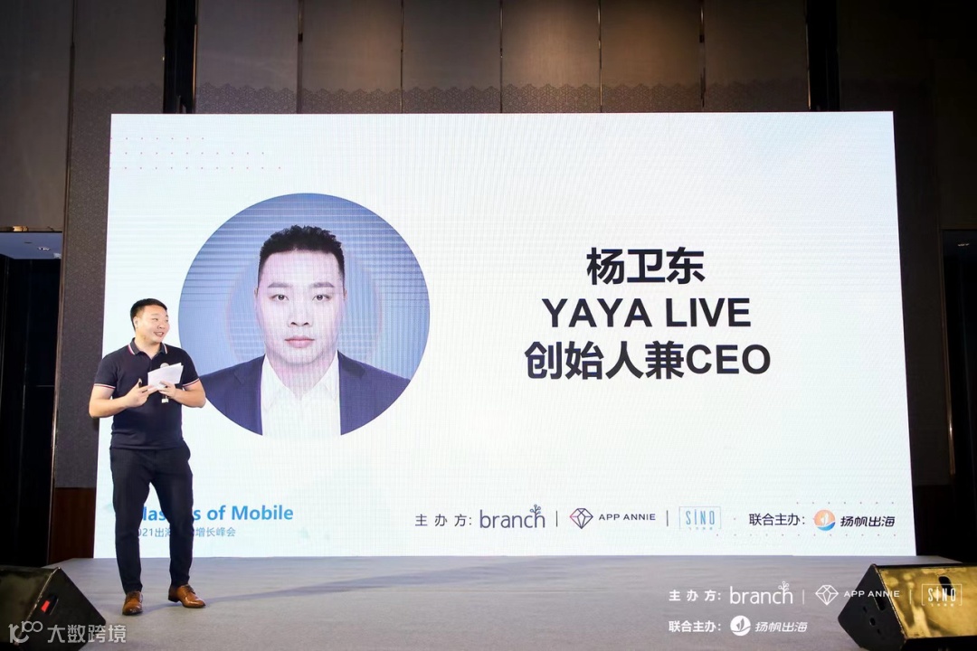 首发：YAYA直播完成千万美金A轮融资 老牌视频平台爆米花领投