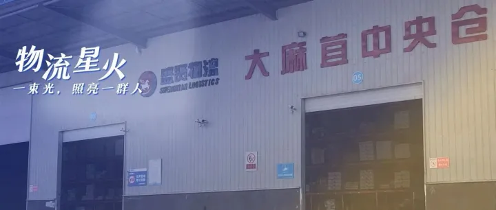 城配企业真的长不大？这家区域龙头要“出海”了