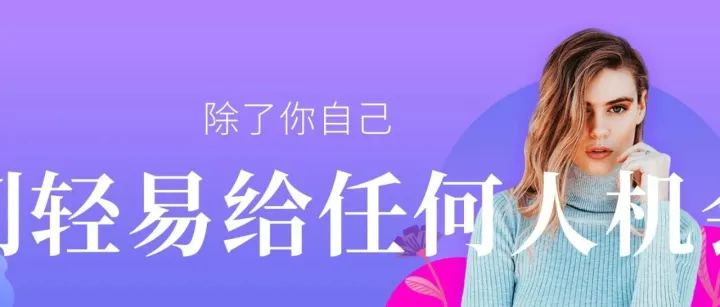 如何低成本获取站外流量？影响者和联盟呀！