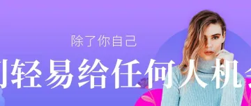 如何低成本获取站外流量?影响者和联盟呀!