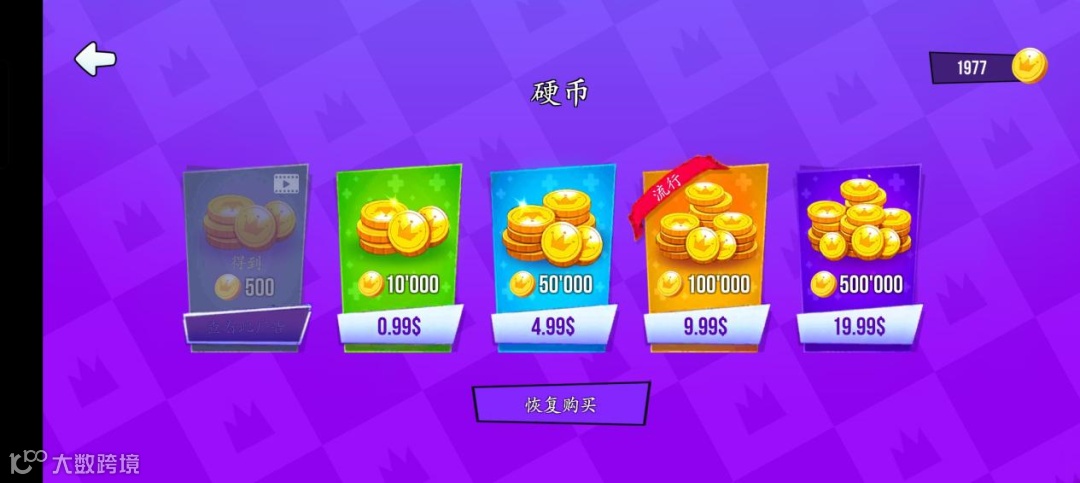 迷你小游戏合集更有性价比？派对赛道新的趋势风暴已经形成