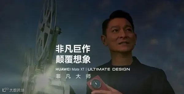 苹果批准微信iOS版本更新；ChatGPT企业版付费用户突破100万；微软“躲过”英国反垄断调查丨扬帆晚报