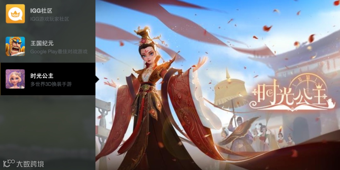 出海风云二十年 福建手游大佬“下南洋”