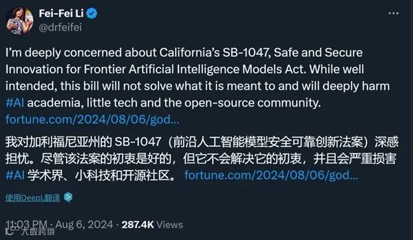 一周要闻NO.110丨英特尔的AI时代困境;小游戏成了苹果VS腾讯的导火索;亚马逊与TikTok正式联手