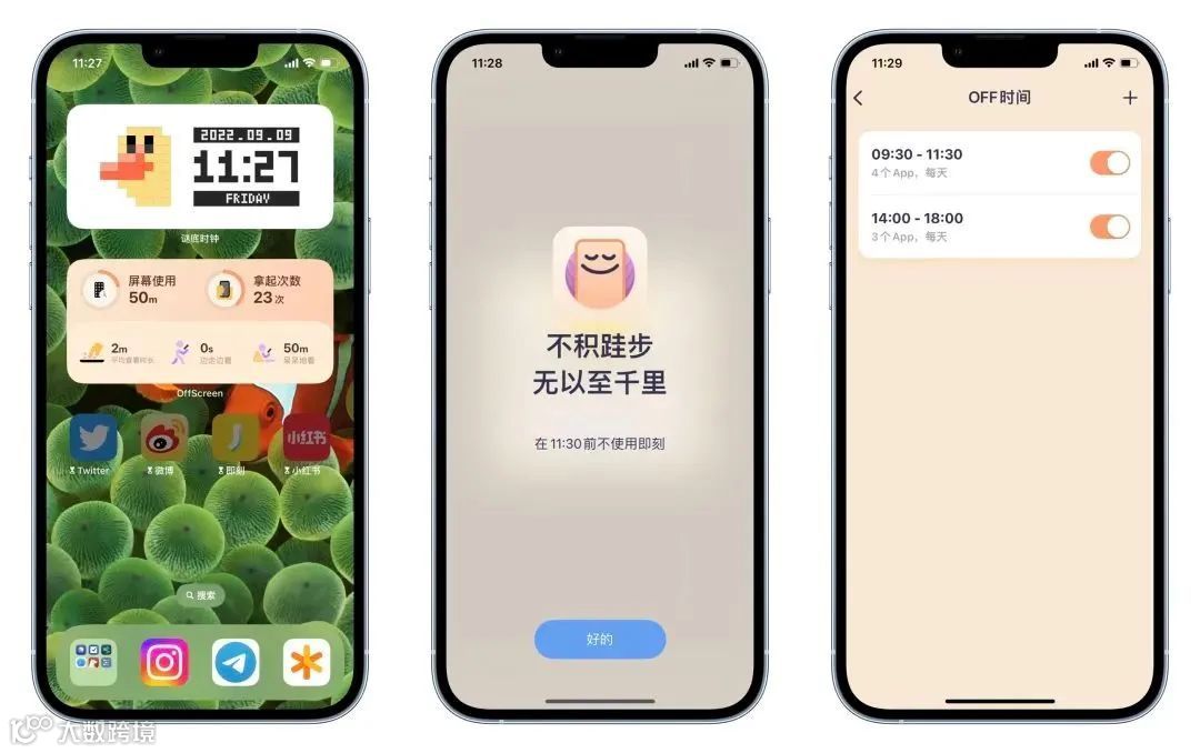iOS 16正式上线 眼尖的开发者已借助功能“微创新”顺利霸榜