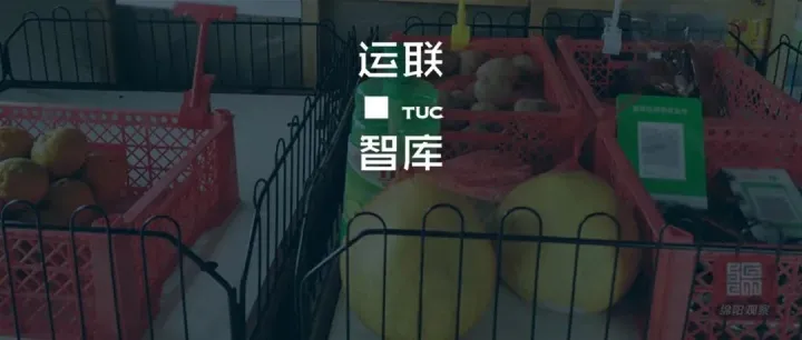 最怕社区团购死去的是谁？