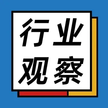 产业转移下,中国制造业供应链的危与机