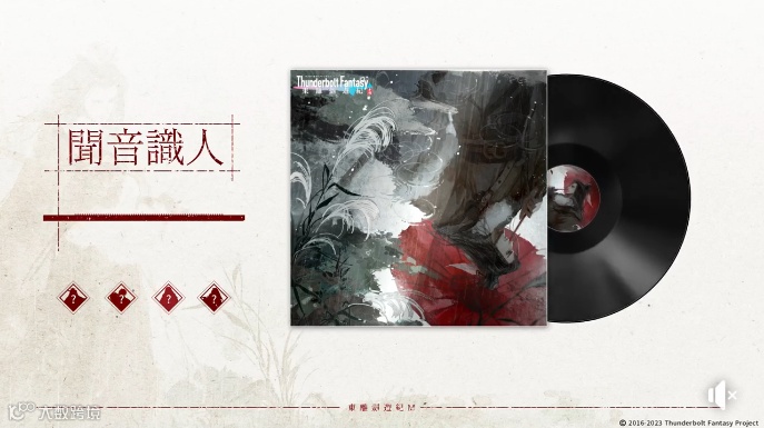 二次元混战开启，「布袋戏」竟成新晋出海黑马？