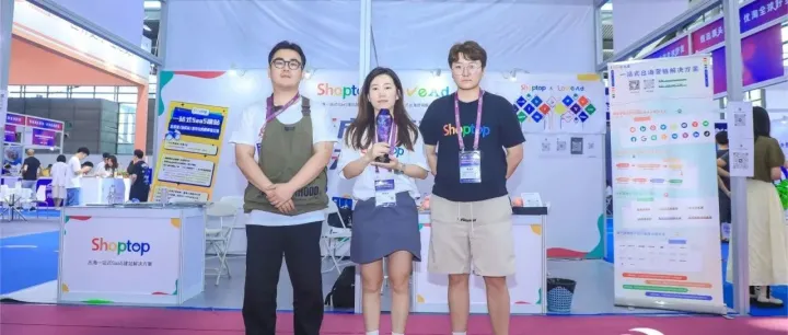 跨境精英齐聚盛会，Shoptop荣获大奖，点击查看精彩回放