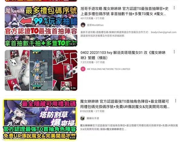 小团队出海也能翻盘 这款像素塔防超休手游登顶港澳台下载榜
