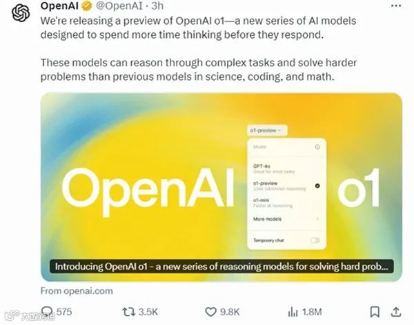 一周要闻NO.115丨华为狙击苹果；宝可梦胜诉获赔1.07亿；Keeta正式上线沙特；OpenAI发布最强模型-o1