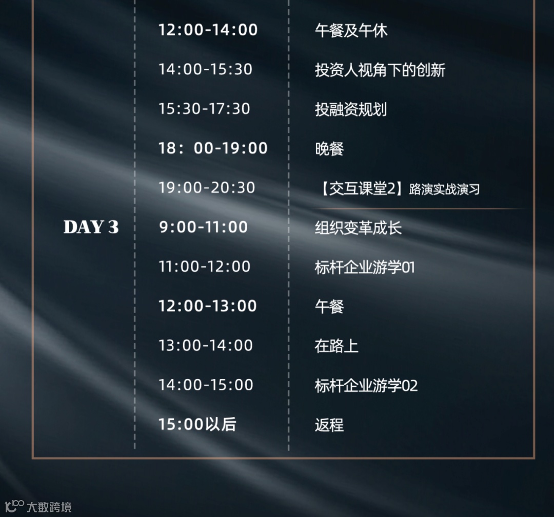 【后市场动态】5年投放3千辆自动驾驶重卡，智加与全球捷运达成战略合作；康明斯与五十铃合作开发电动卡车