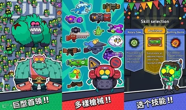 扬帆每周合作精选No.120｜AI女友游戏寻海外发行；混合变现塔防寻发行；小游戏研发团队寻求资金