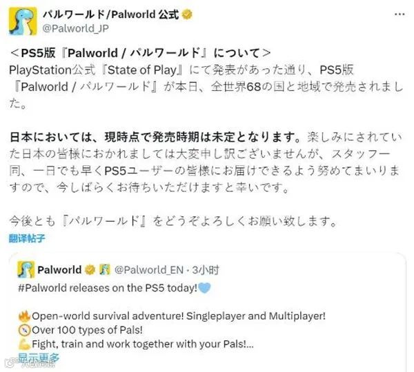 华为原生鸿蒙系统将开启公测；《炉石传说》国服今日回归；TikTok Music将在全球范围内关闭丨扬帆晚报