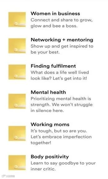 社交创新丨进一步挖掘“她”用户 Bumble将上线多个社区功能