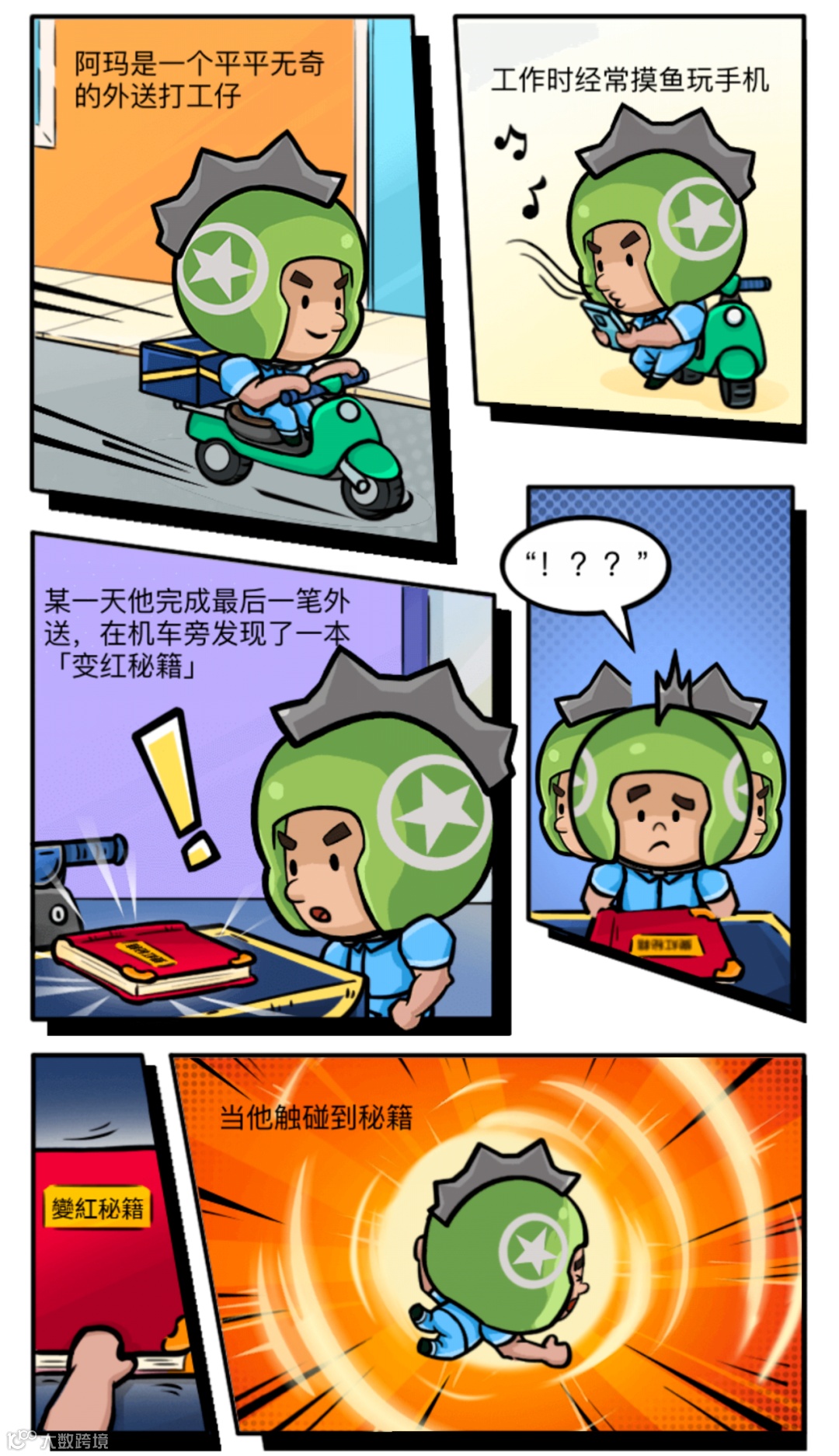 爆款频出的微信小游戏，出海卷得如何了？