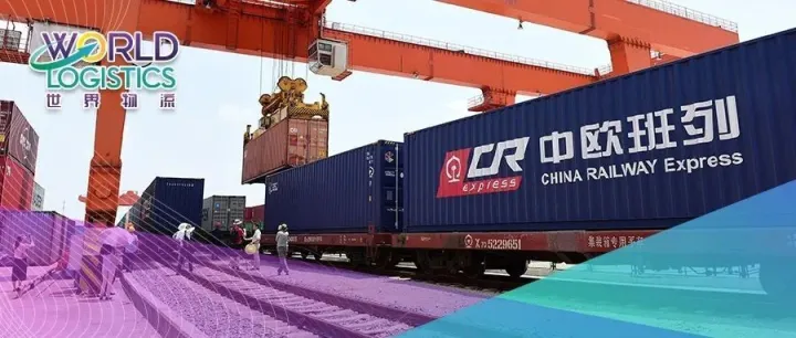 暴涨300%！中欧班列逆势增长的核心竞争力在哪里？