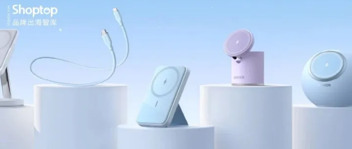 DTC品牌案例|从亚马逊发家的 Anker正在重点打造品牌独立站