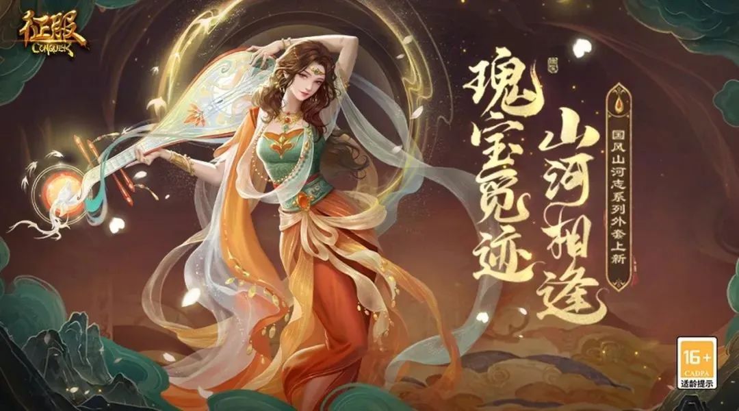 出海风云二十年 福建手游大佬“下南洋”