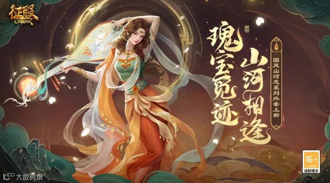 出海风云二十年 福建手游大佬“下南洋”