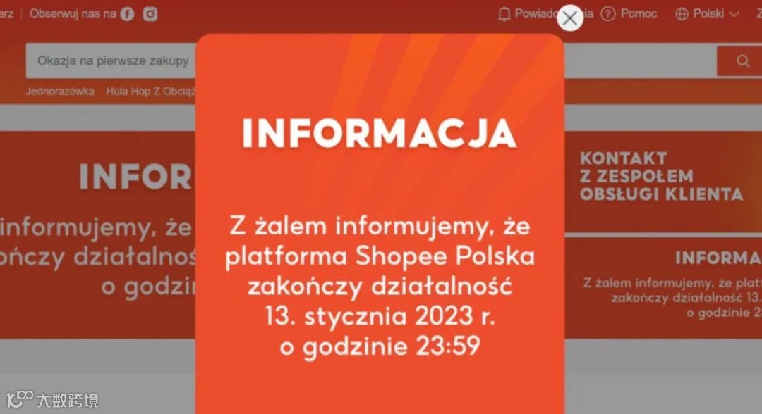 扬帆周报 No.37丨冬海持续变动 字节进军支付 一起来看更多出海大事件