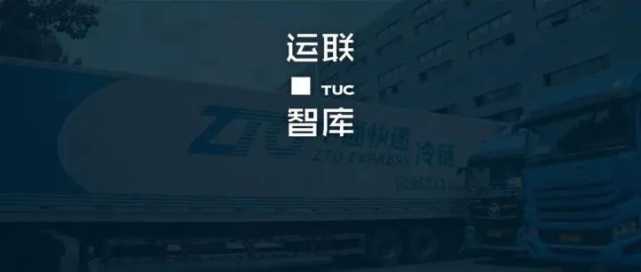 中通蓝网，复制“中通快递”？