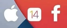 IOS14新政讲解及应对指南