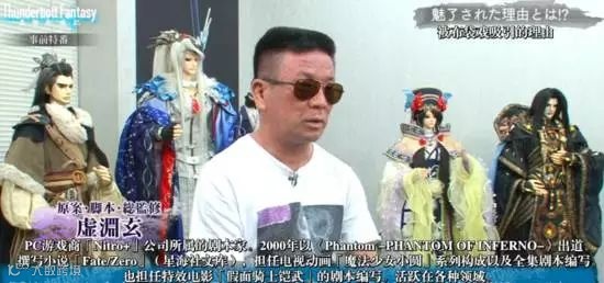 二次元混战开启，「布袋戏」竟成新晋出海黑马？