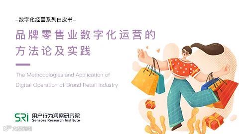 行业洞察丨新的一年方向很重要，2021跨境电商行业10大年度报告(收藏)