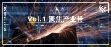 【2023年度回顾】谁在服务全国超1100个产业带？