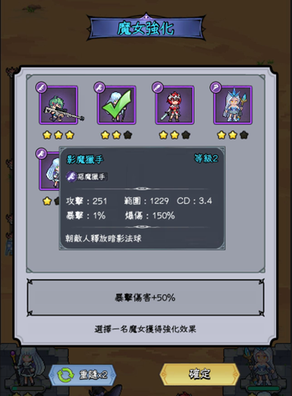 小团队出海也能翻盘 这款像素塔防超休手游登顶港澳台下载榜