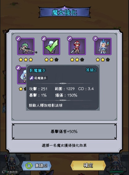 小团队出海也能翻盘 这款像素塔防超休手游登顶港澳台下载榜