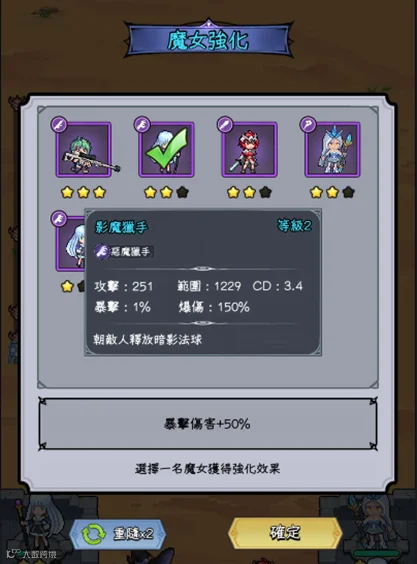 小团队出海也能翻盘 这款像素塔防超休手游登顶港澳台下载榜