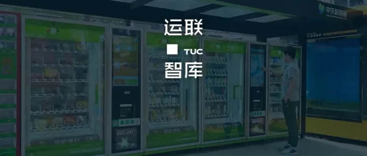 无人零售卷土重来？