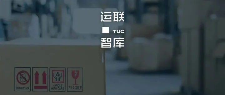 【运联研究】顺丰、德邦、中通快运、安能、京东物流……散客市场竞争力哪家强？