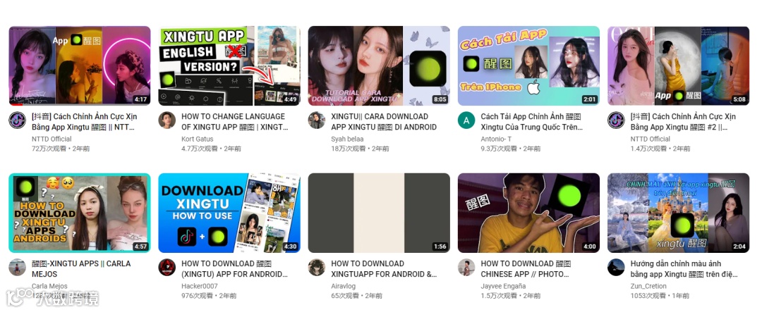 「醒图」转生海外 字节想在修图赛道复刻下一个CapCut