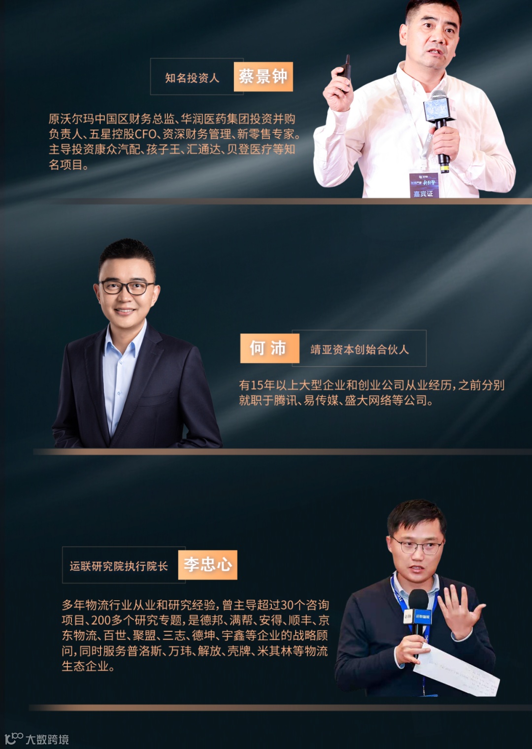 【后市场动态】5年投放3千辆自动驾驶重卡，智加与全球捷运达成战略合作；康明斯与五十铃合作开发电动卡车