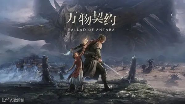 张云帆出任字节游戏业务负责人；《万物契约》或采用买断制付费；TikTok回应开发美国版本算法丨扬帆晚报