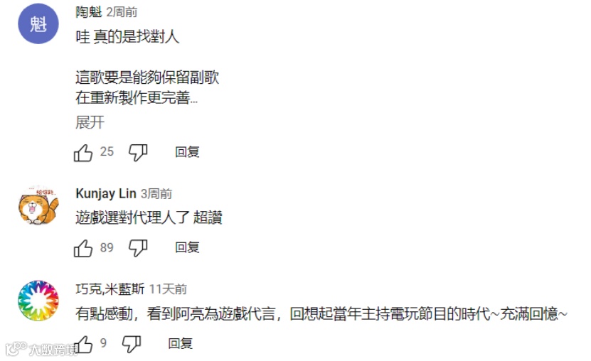 曾登顶全球却沉寂多年 这家老牌厂商用5000万月流水杀回一线