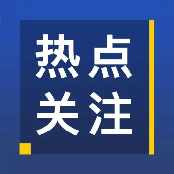 蚂蚁链，比阿里云还盛大的一场冒险