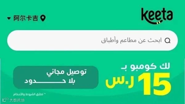 一周要闻NO.115丨华为狙击苹果；宝可梦胜诉获赔1.07亿；Keeta正式上线沙特；OpenAI发布最强模型-o1